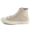Sneakers CONVERSE All Star String Crimson Tint 570304C